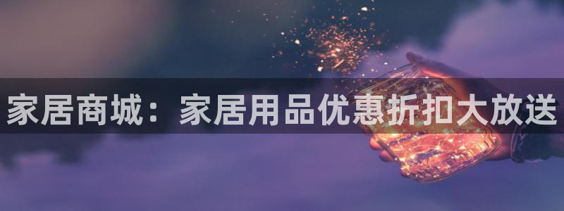 ug环球官网代理