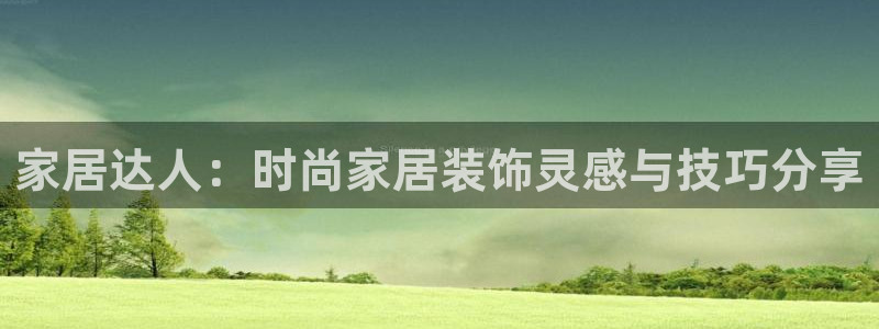 UG环球会员官方