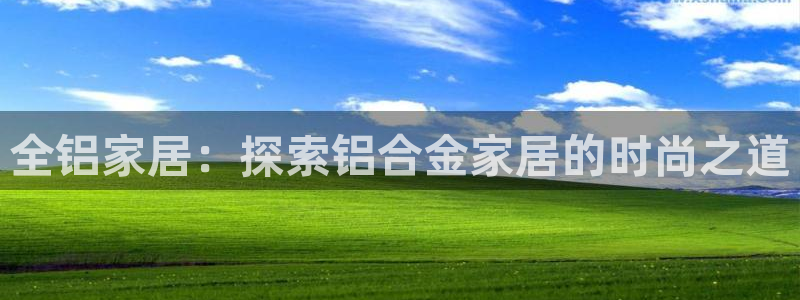 ug环球官网会员