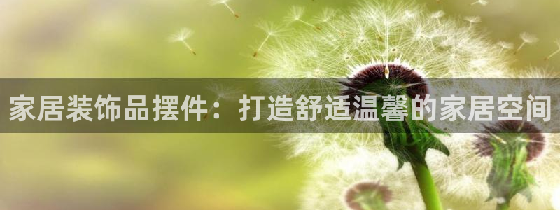 ug环球视讯真假