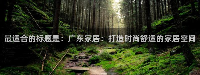 ug环球国际360