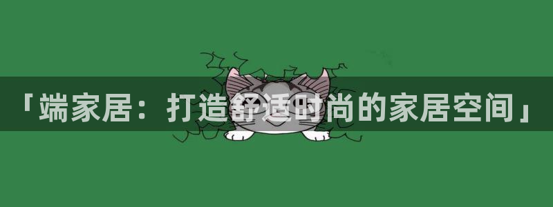ug环球开户