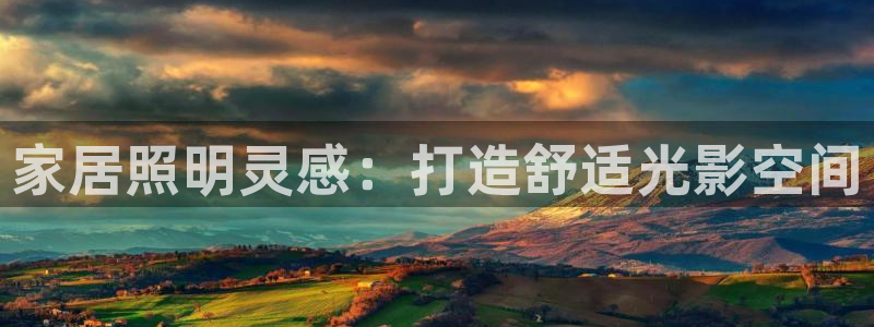 ug环球在线开户