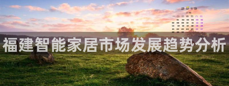 ug环球视讯官网网址