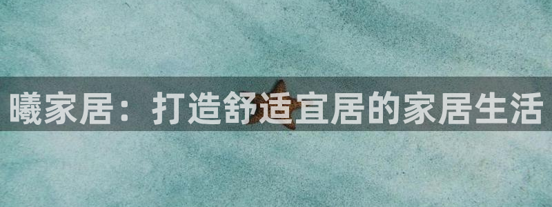 ug环球会员