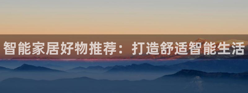 ug环球平台