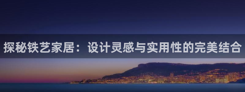 ug环球代理平台官网