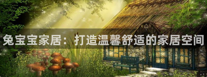ug环球信用盘