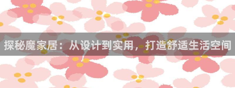 ug环球代理加盟