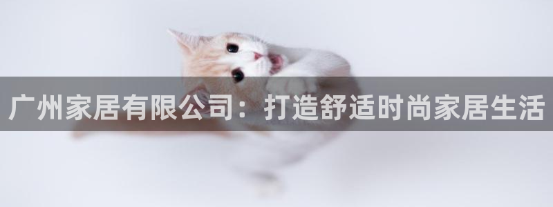 ug环球官网合作