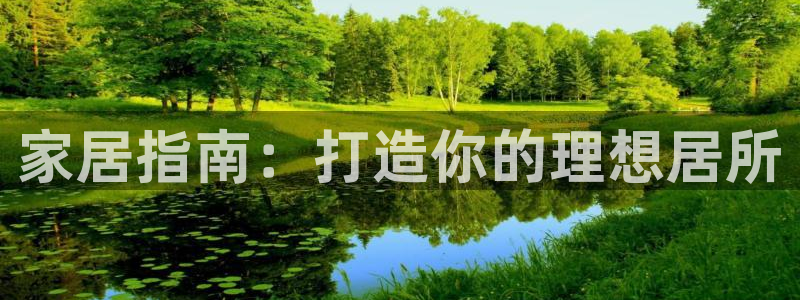 UG环球视讯下载