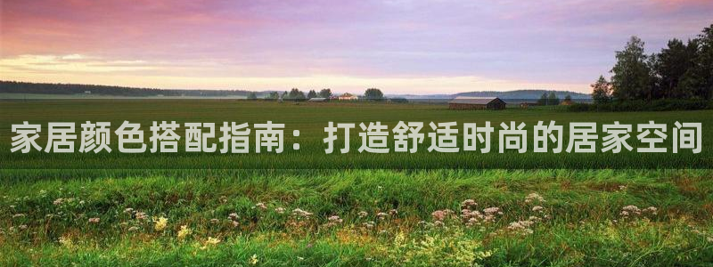 UG环球官方网