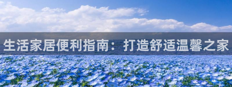 ug环球会员手机版下载