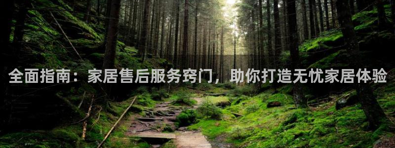 ug环球会员注册开户