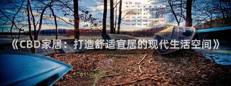 ug环球在线登录