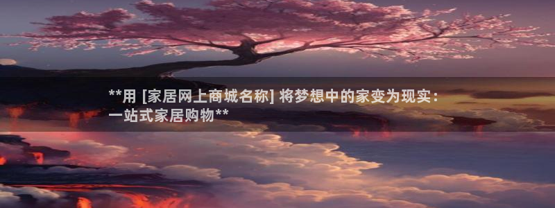 ug环球官网注册会员登录