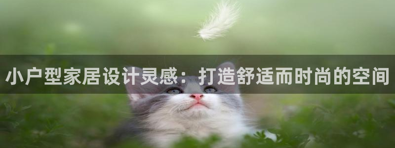 ug环球会员注册开户