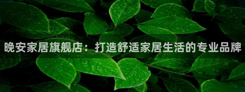 ug环球凯发