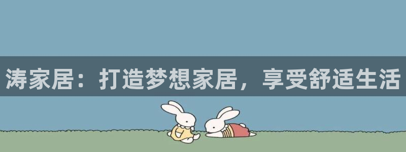 ug环球会员官网