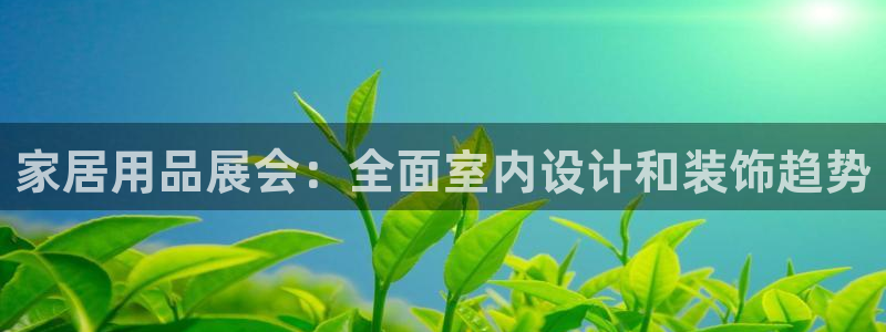 ug环球国际
