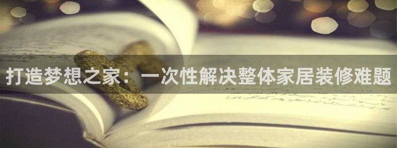 ug环球会员