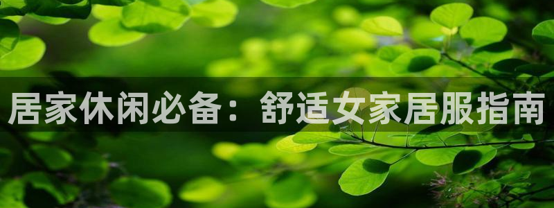 ug环球国际360