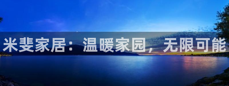ug环球视讯官网