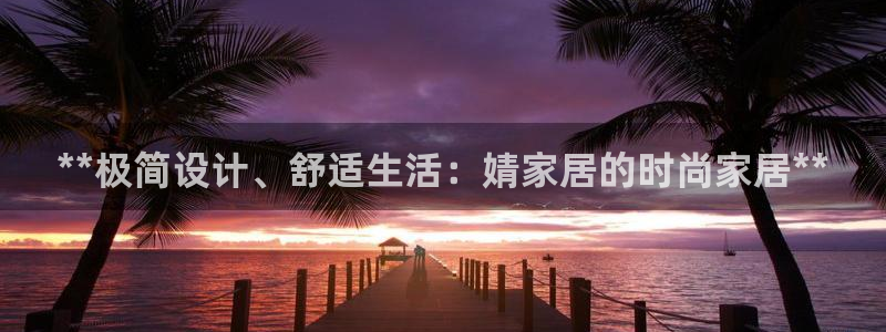 ug环球假网一比一人才