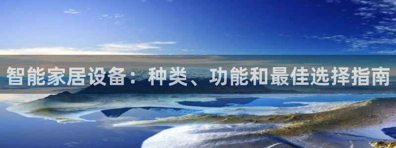 ug环球网