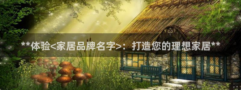 环球国际ug