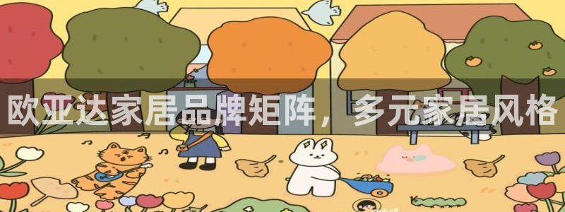ug环球平台