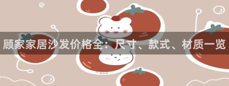 UG环球假线一比一