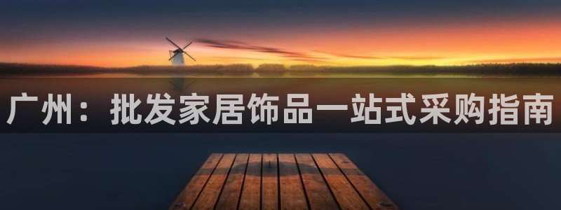 ug环球视讯真假