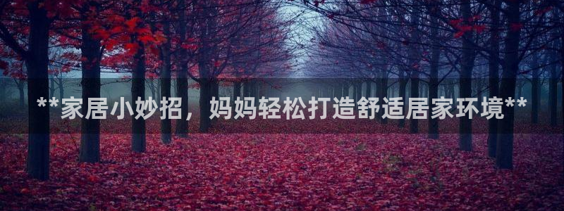 ug环球视讯
