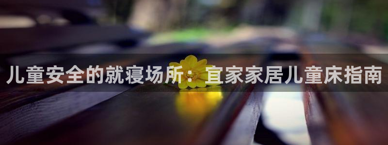 ug环球会员开户