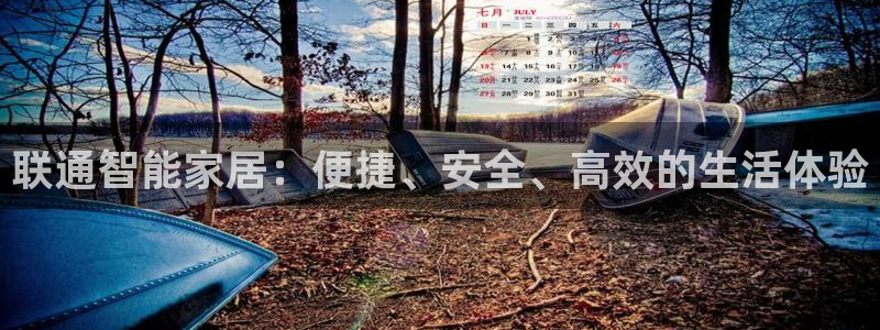 UG环球视讯