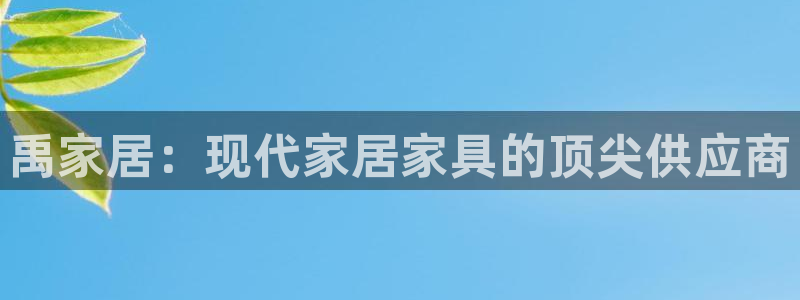 ug环球代理