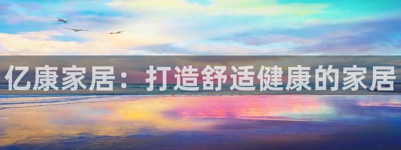 ug环球视讯