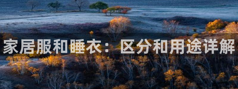 ug环球会员登陆