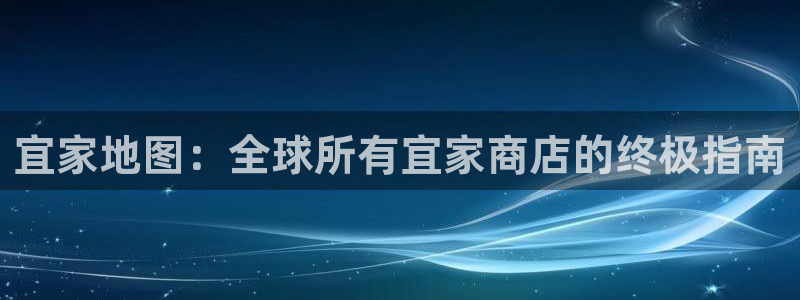 ug环球视讯手机版官网
