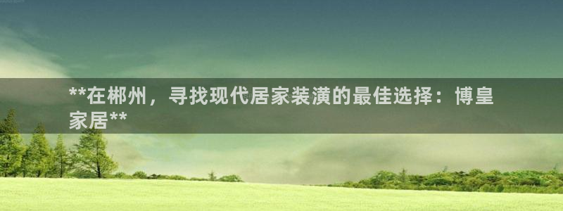 UG环球代理