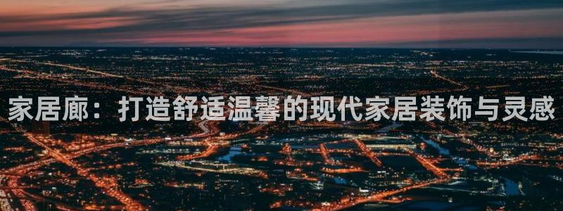 ug环球代理开户