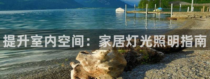 ug环球代理平台