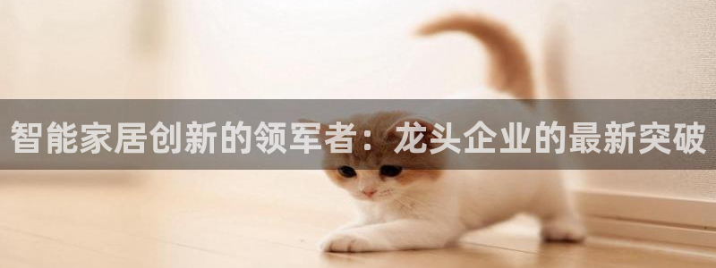 ug环球视讯官网