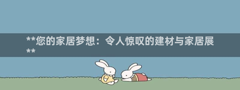 ug环球密码重置是多少位数