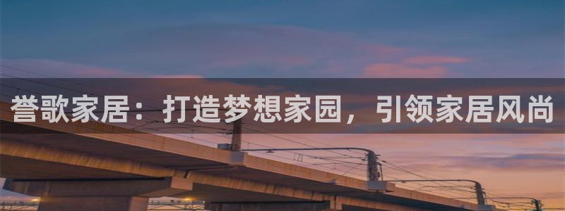 ug环球会员官网
