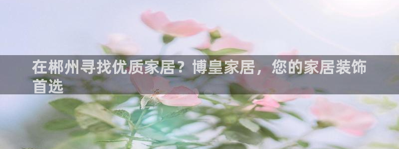 ug环球官网代理