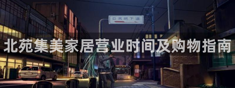 环球ug官网网址