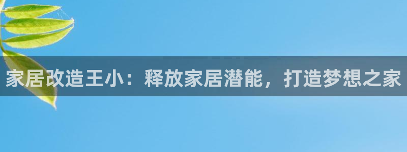 ug环球好假