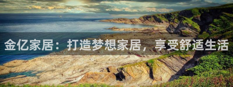 ug环球国际